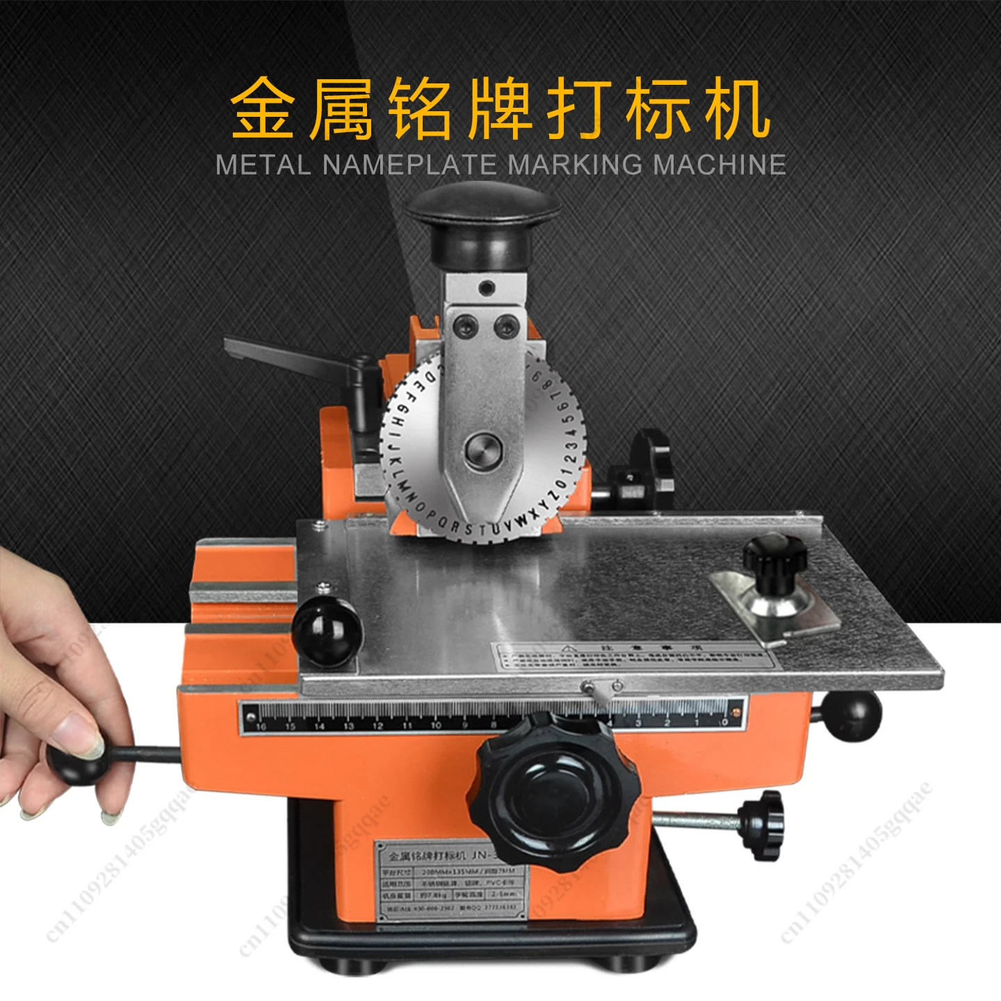 Manual Steel Embossing Machine Metal Aluminum Alloy Tag Stamping Label Engrave Embosser Marking Tool
