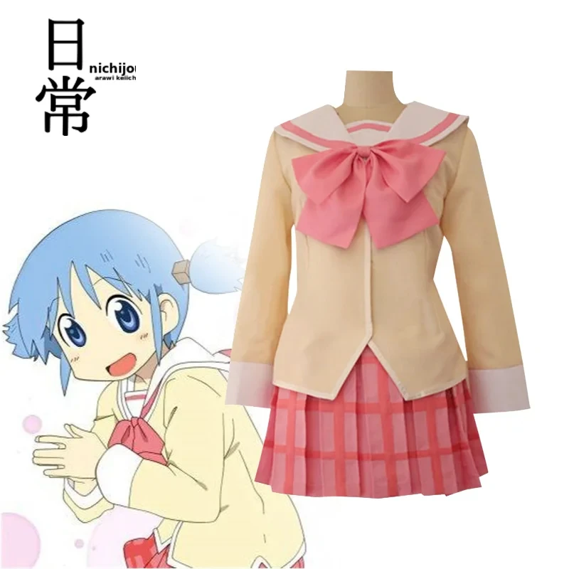 New Anime My Ordinary Life Cosplay Costume Adult Women High School Uniform Full Set Accessories JK Suit Halloween Party Outfits