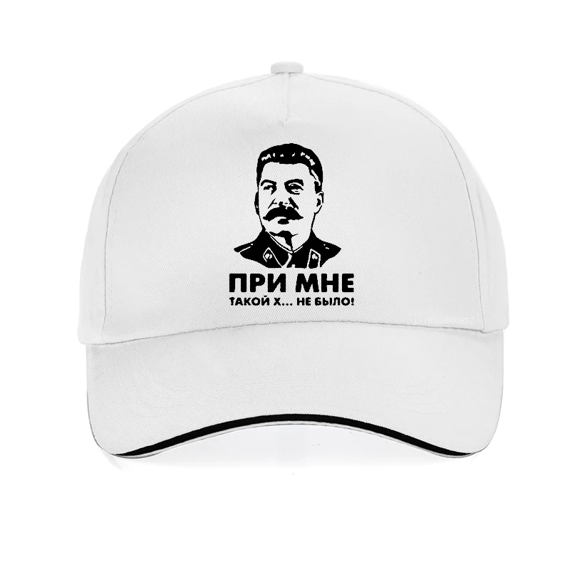 

There Was No Such Shit With Me USSR Leader Stalin cap Fashion Men women Baseball caps 100% Cotton snapback hat gorra