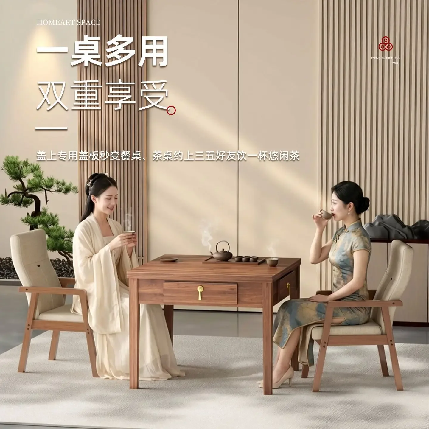 DSA New Chinese Style Solid Wood  Mahjong Machine Silent Home Mahjong Table and Chair Combo Multifunctional Dining