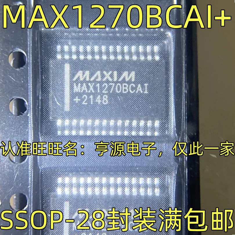 

Набор микросхем MAX1270BCAI 10 шт.