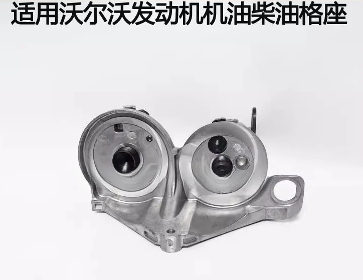 

Parts For Excavators For Volvo Lingong E360 380 460 480 700 Diesel Filter Seat Hand Oil Pump