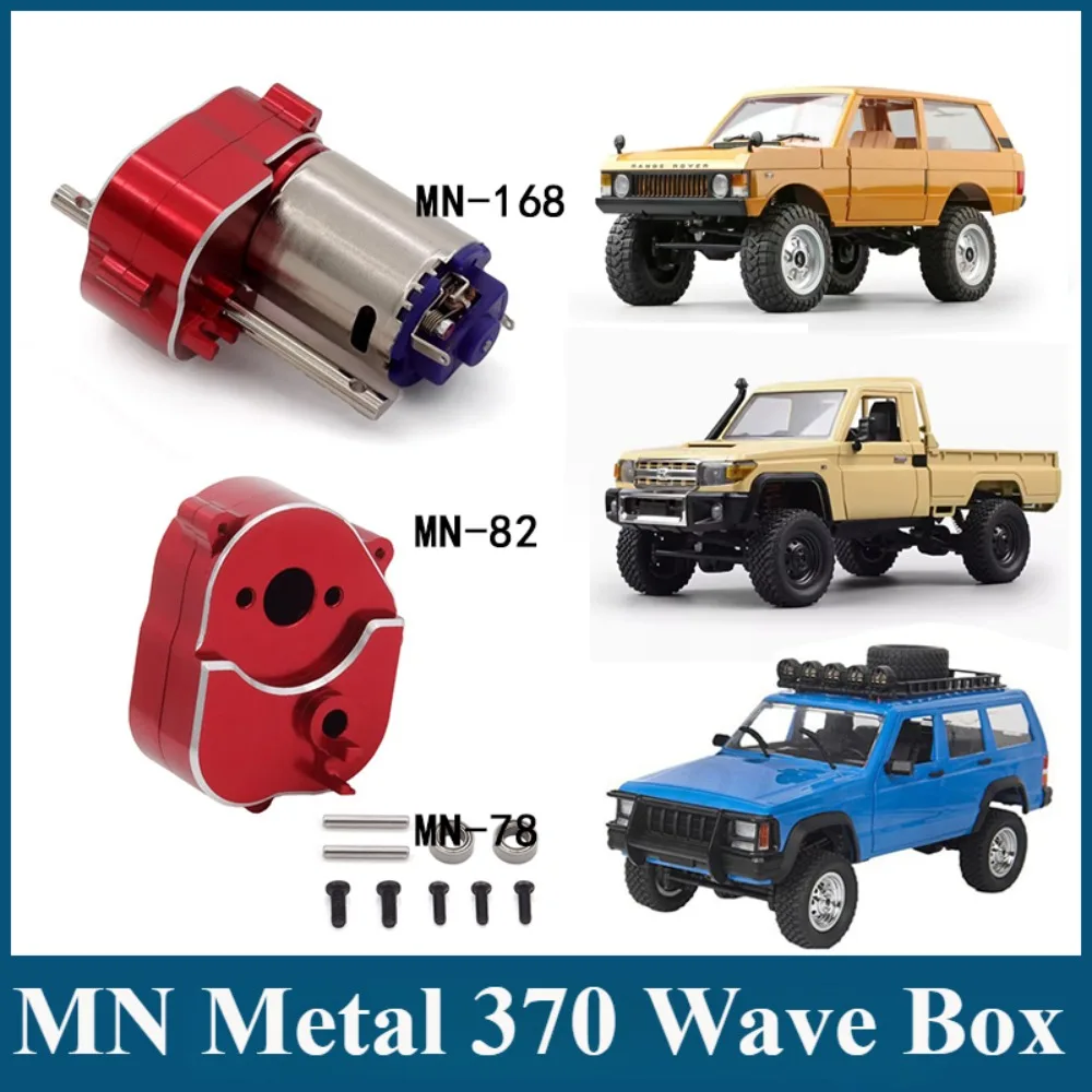 MN MN168 MN78 MN82 RC Car Spare Parts Metal Wave Box Gear Wave Box Shell 370 Motor Wave Box Modification Accessories