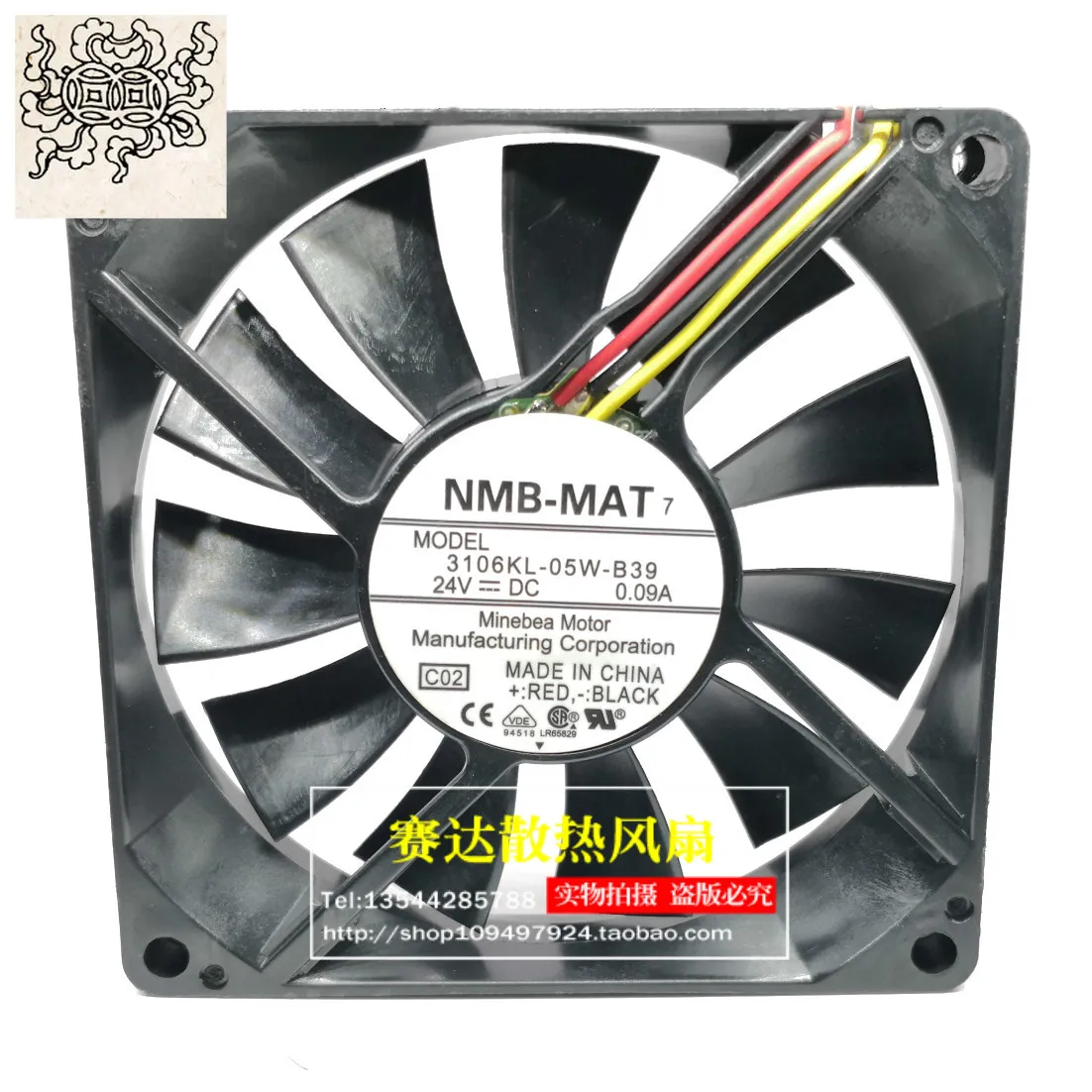 

Jinlingge для NMB-MAT 3106KL-05W-B39 8015 24 В 0,09 А инверторный сверхтихий вентилятор 80*80*15 мм