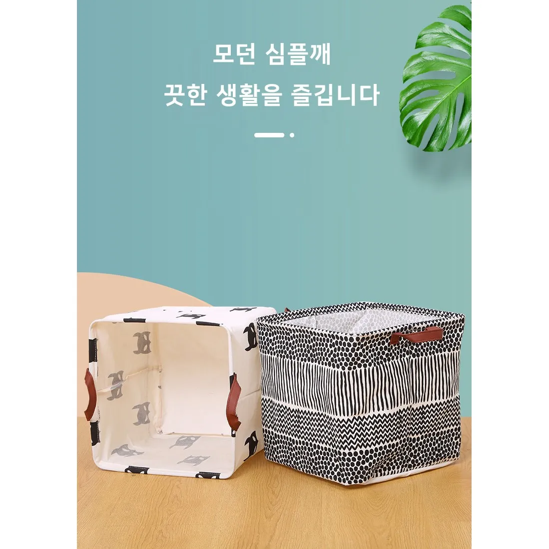 Storage open basket square folding storage box handle Noobimb fabric basket Cuty modern character basket