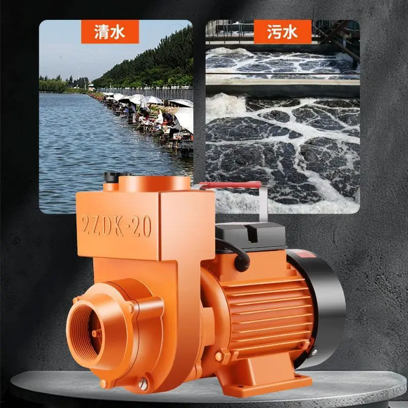 Agricultural sewage septic tank sewage centrifugal pump ZDK self-priming pump 220V household large flow, clean water pump - view 3