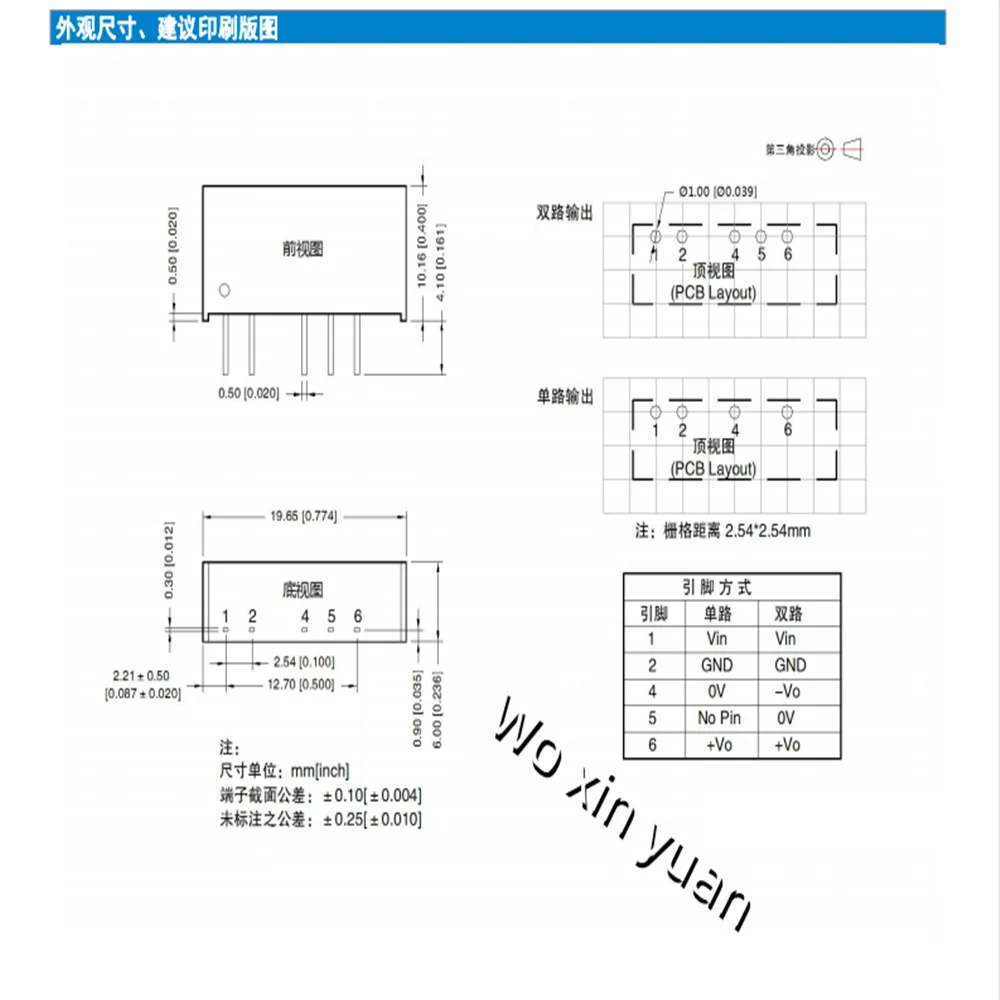 (2 Chiếc) b1212LS-1WR2 B1215LS-1WR2 B1224LS-1WR2 [ SIP4 1W DC/DC ] B1212LS B1212 B1212LS B1224LS Nhâm Nhi-4