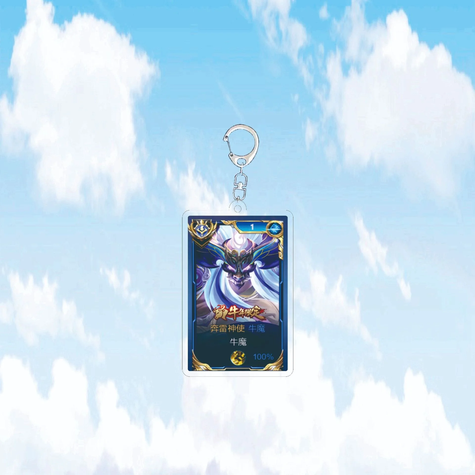 Game Honor Of King Anime Glory Of Kings Acrylic Sandwich Skin Pendant Keychain Lolita Student Backpack Decoratio Gift‌