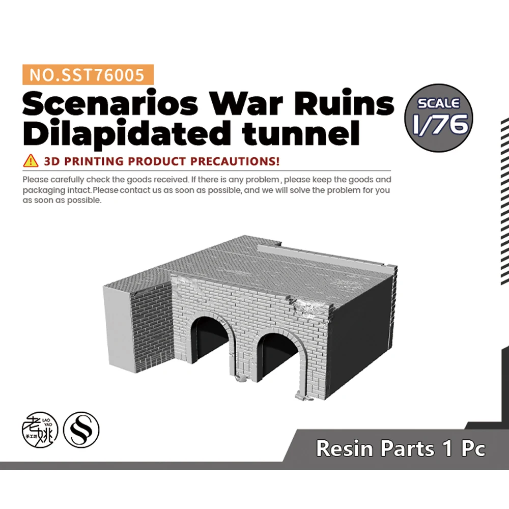 SSMODEL SST005 1/72 1/76 1/87 1/1001/120 1/144 1/160 1/220 Military Model Scenarios War Ruins Dilapidated tunnel