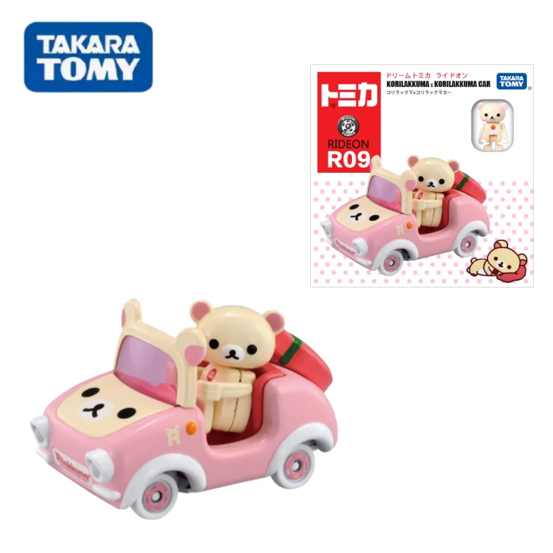 TAKARA TOMY to move the doll easy bear diecast alloy model, children's collection of decorative toys, holiday gifts for friends.