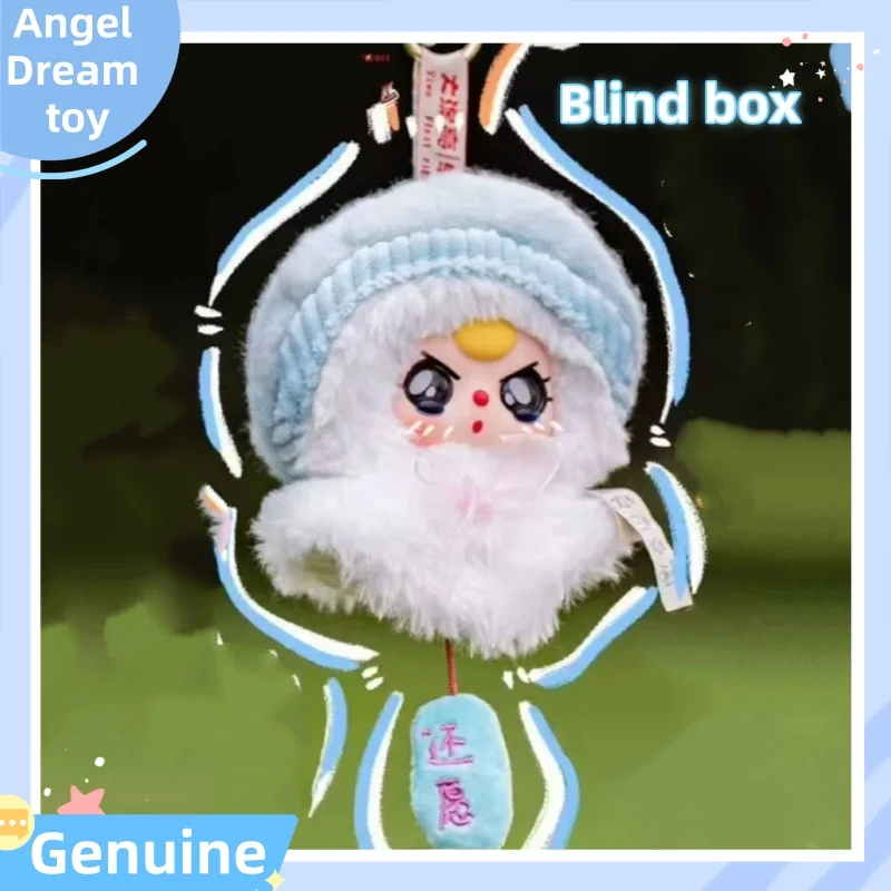

2025 New Genuine Baby Three Sunny Doll Series Blind Box Bag Pendant Doll Toy Interior Decoration Desktop Ornamen Girl Gift