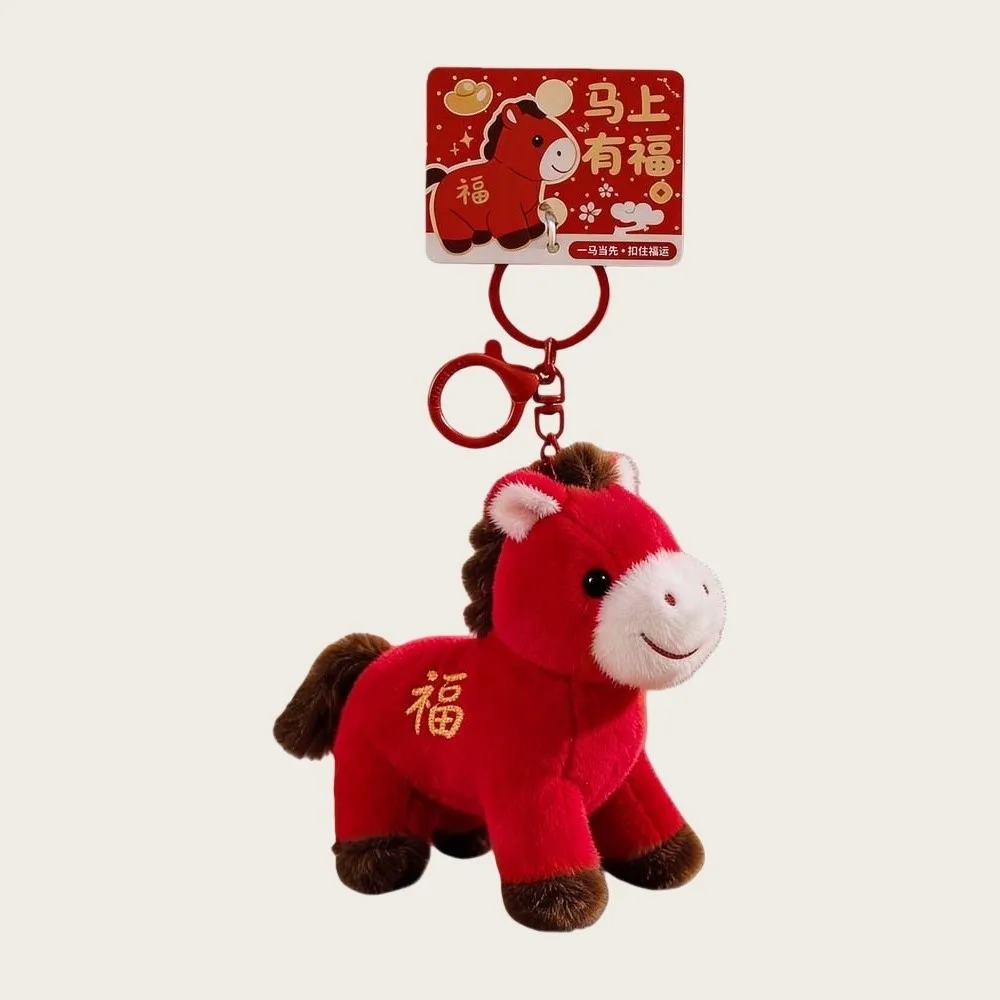 Creatieve Rode Pony Hanger Chinese Stijl Geluk Knuffeldier Sleutelhanger Kawaii Pluizige Chinese Nieuwjaar Cadeau Auto Decoratie