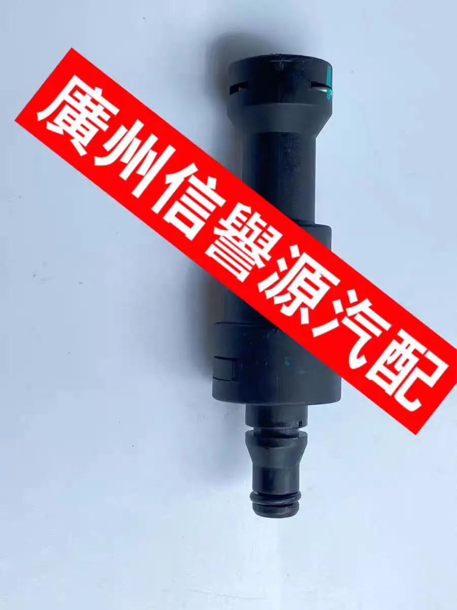 Clutch Hose & Conne…