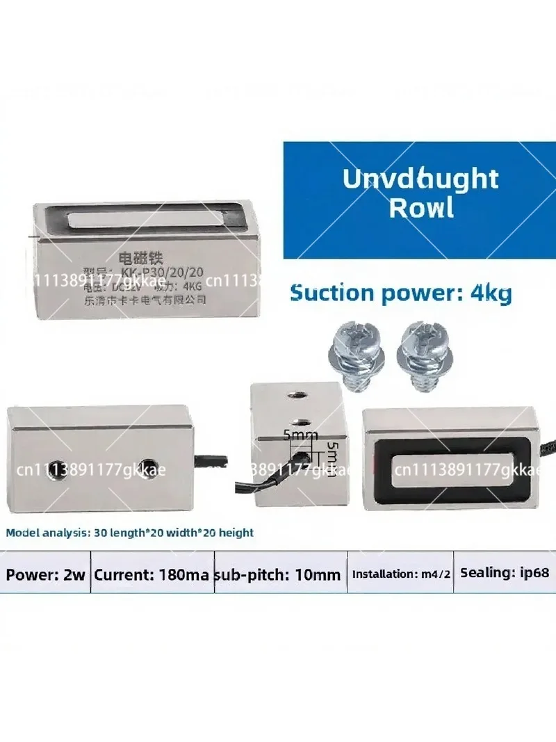 Industrial Mini Electric Magnet Rectangular Electromagnetic Chuck 12V 24V DC 4KG Suction Force Copper Coil