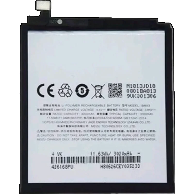 New High-quality Replacement M813Q Battery for Meizu V8 Pro, BA813, 3020mAh, M813Q, M8, M813H，BA816，M816Q