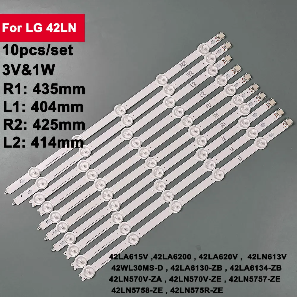 10Pcs/set 42in LED Backlight Strip for LIG 5led 42LA6130 42WL30MS 42LN5757 42LN5758 42LN575R 42LA615V 42LA6200 42LA6134 42LN570V