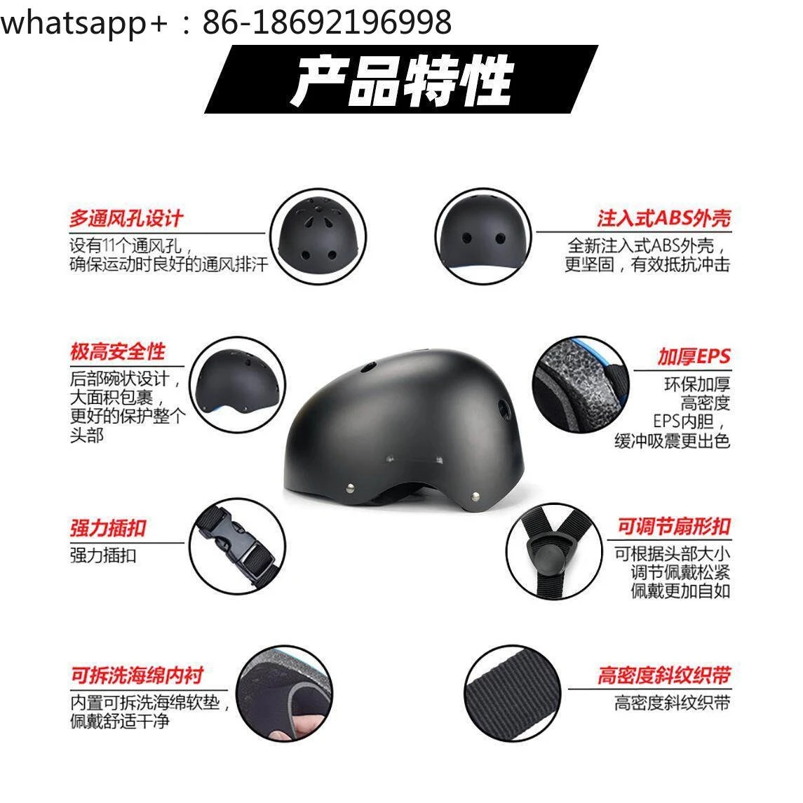 Focus on Skateboarding Protective Gear Professional Roller Skating Children Adult Knee Pads Elbow Pads Palm Pads Six-piece Set
