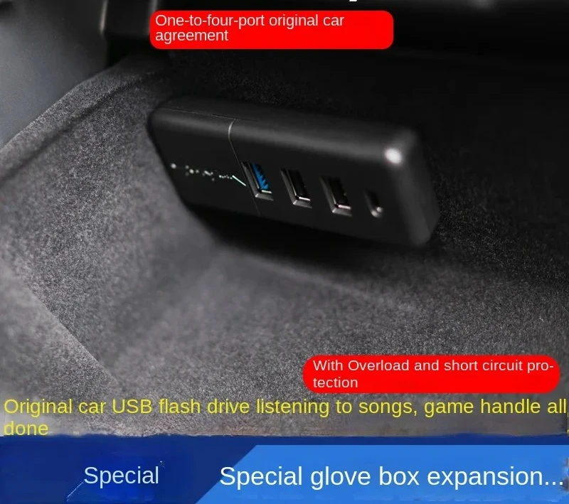 Applicable to  Glove Box Expansion Dock One Drag Four USB Car Hub Conversion Extension