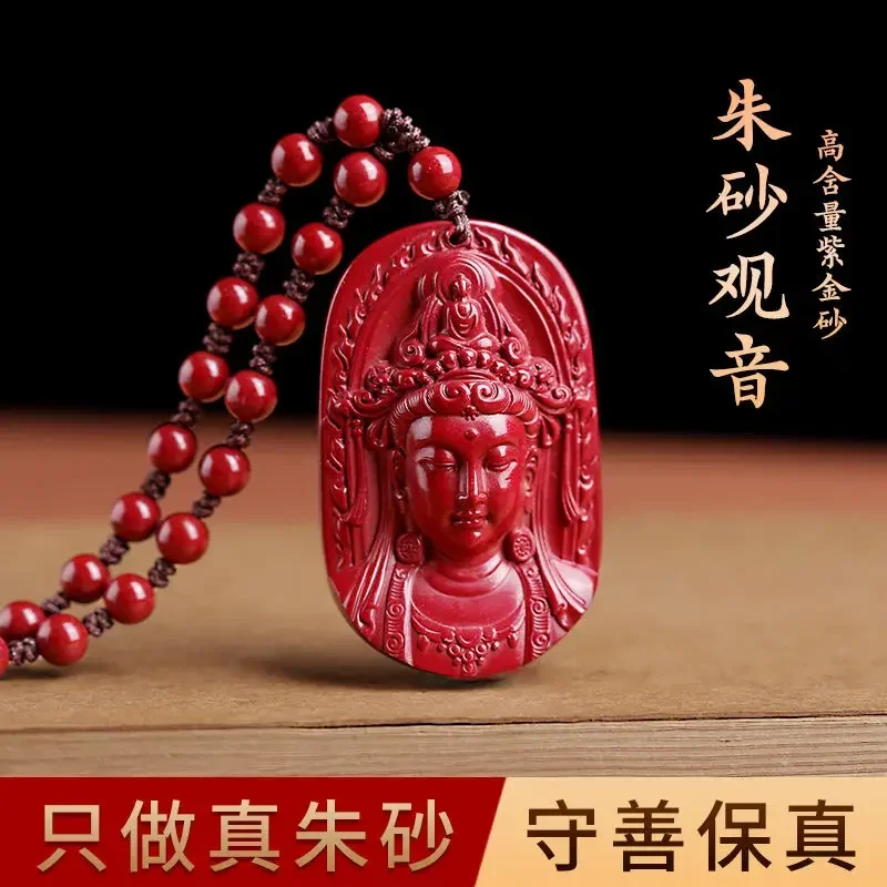 

Natural Genuine Cinnabar Raw Ore Men's Guanyin Pendant Body Protection Safety Purple gold sand Husband and Boyfriend for Women