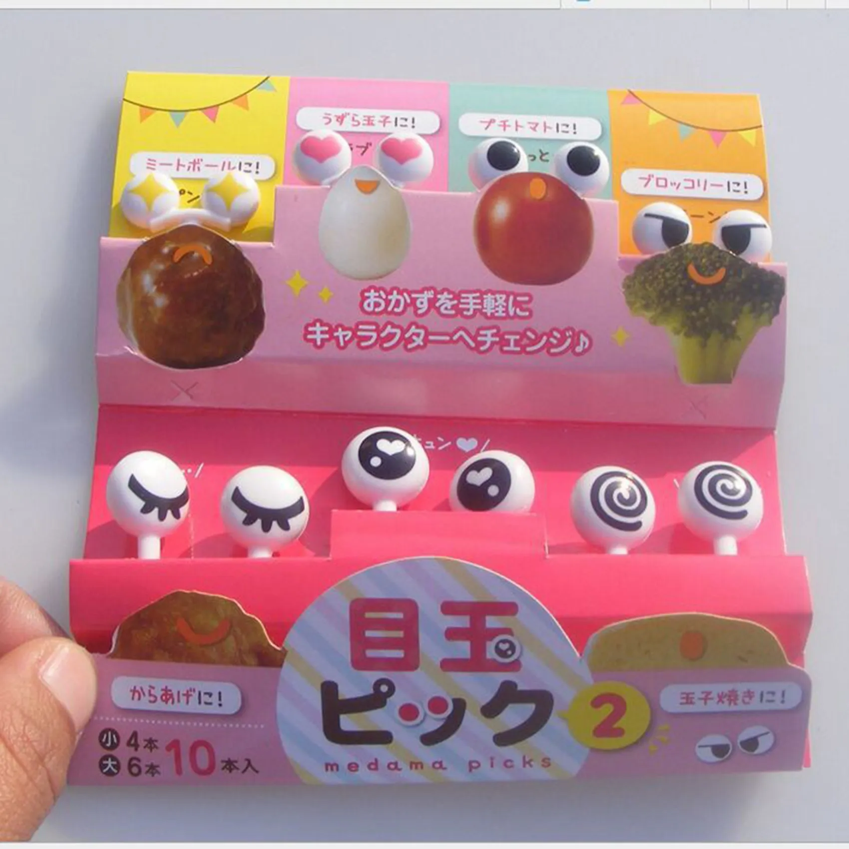 10 Pieces of Mini Cute Cartoon Eyes Lunch Box Decoration Fork Fruit Fork Dessert Fork