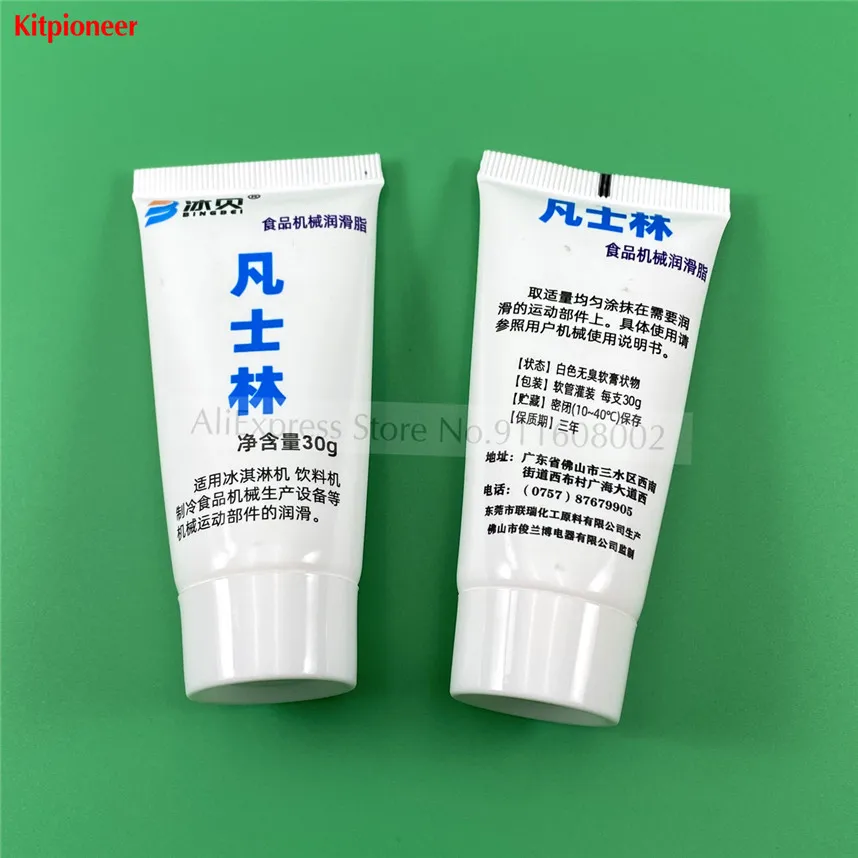 2 Pieces Food Grade Super O-lube White Grease Lubricat Ice Cream Machines Lubrication Accessories 60g