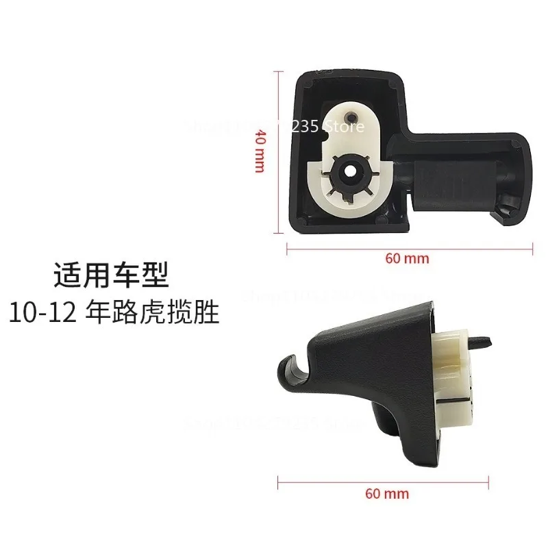 Suitable for Range Rover Executive 10-12 Years Ago Sunshade Card Buckle and Front Vanity Mirror Fixing Buckle