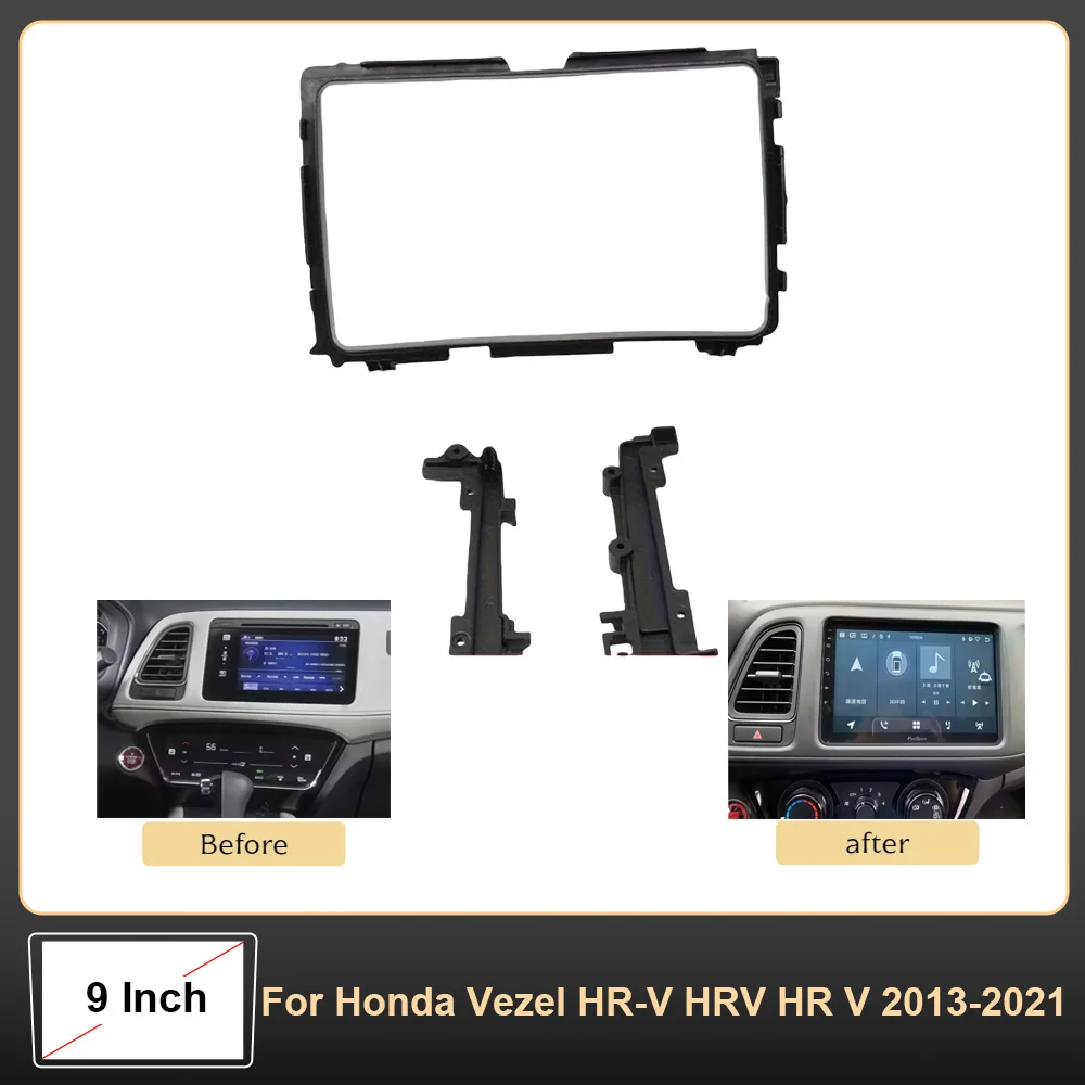 9 Inch Car Frame Fa…