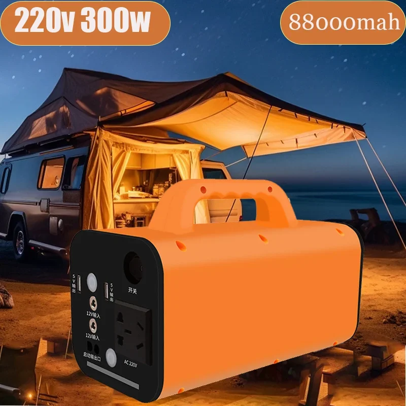 220v300W Portable Power Station 88Ah Generator Battery Outdoor Camping Charger Emergency Power Supply Power Bank AC DC Output