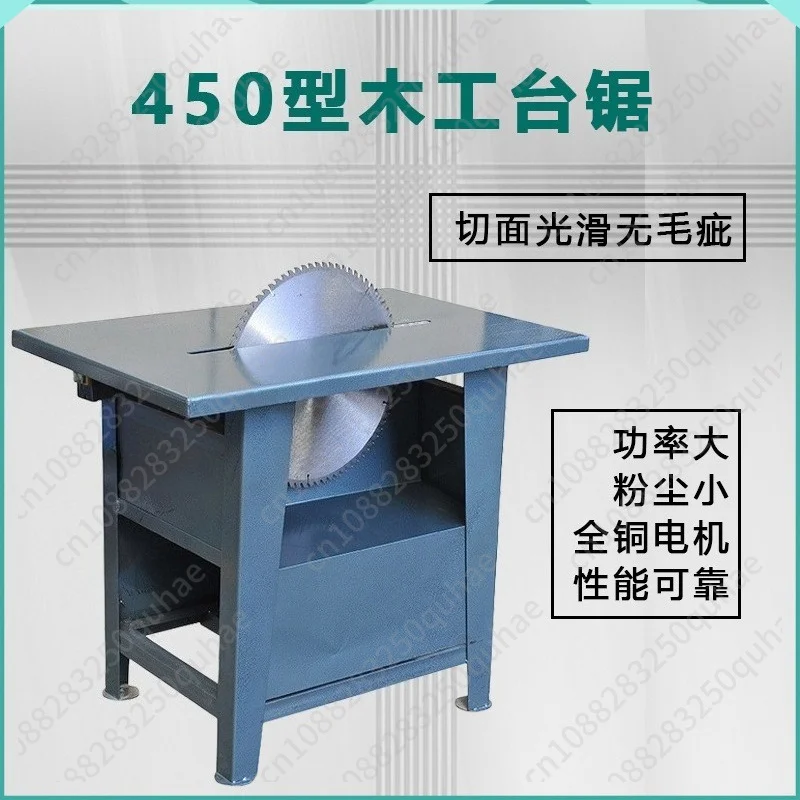 450 Type Industrial Sliding Table Saw, High Power Wood Cutting Machine with Full Copper Motor