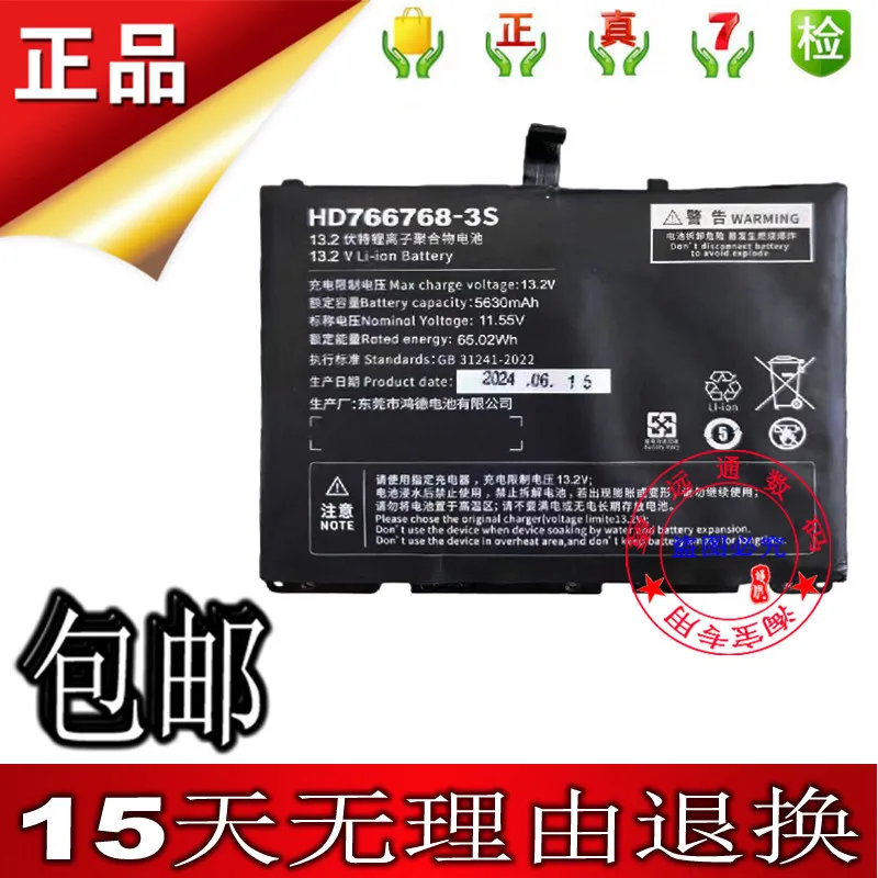 

New high quality battery for hd766768-3s 5630mah no. 1 ga88 x1 mini laptop battery