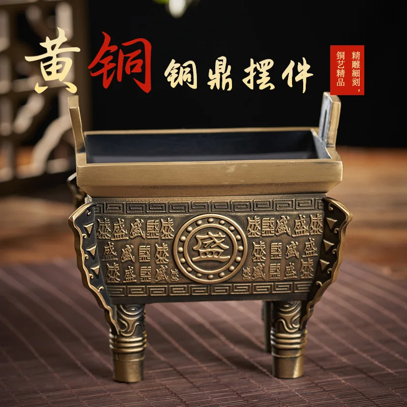 

Bronze Tripod Decoration Ding Dingsheng Qianqiu Incense Burner Baoding Home Wholesale Home Office Pure Copper Shengding Bronze T