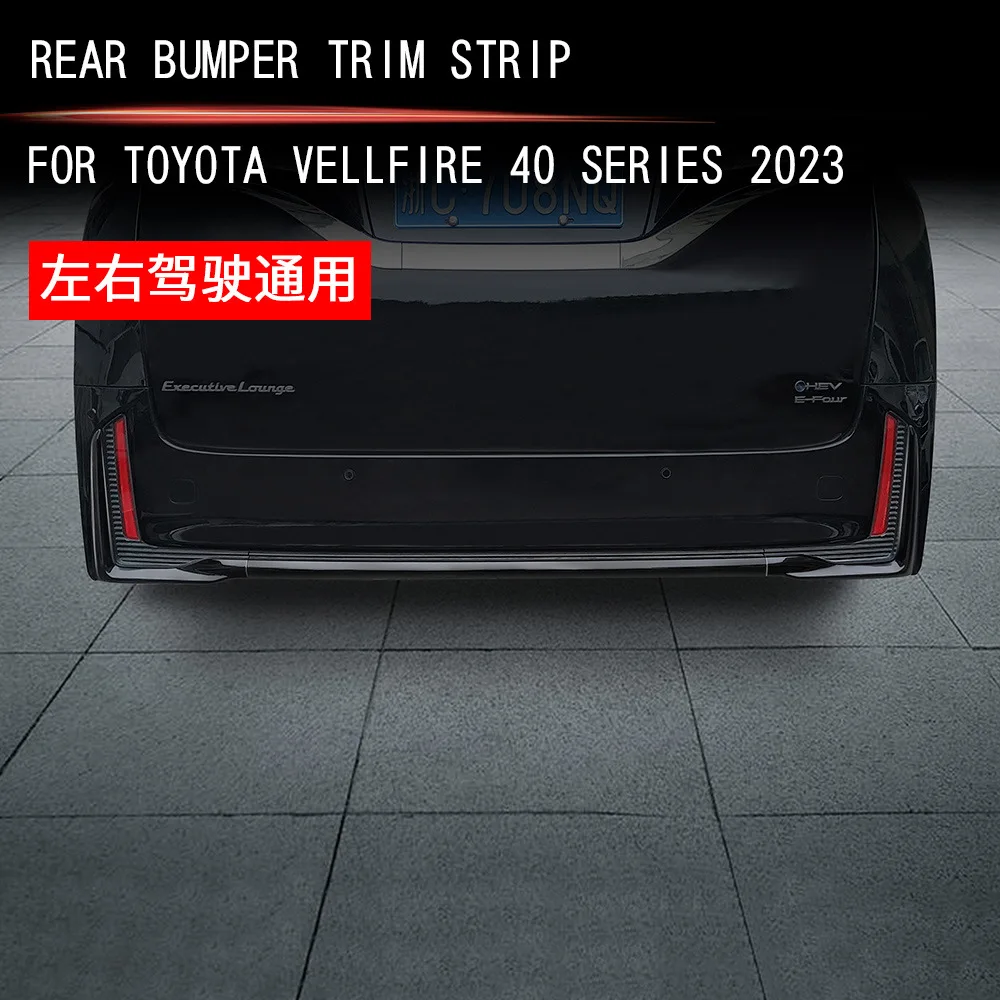 

Для Toyota Vellfire 40 серии 2023, декоративная полоса заднего бампера, внешняя модификация, декоративная полоса заднего бампера Weilfa