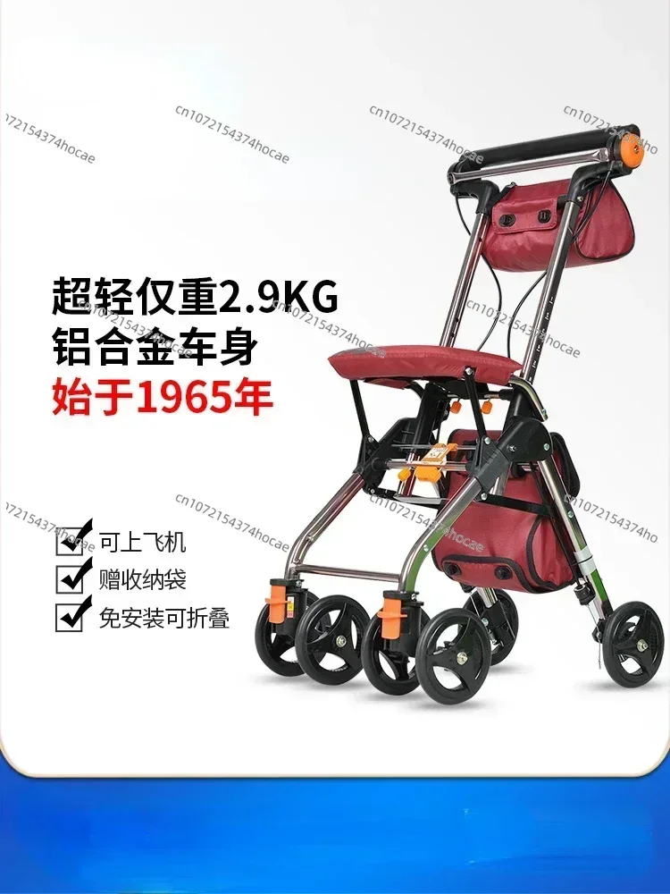 Elderly trolley, driving walker, can be easily folded on elderly walkers