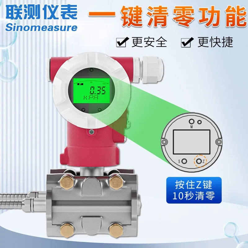 Single and double flange level transmitters, capacitive level gauges, differential pressure sensors
