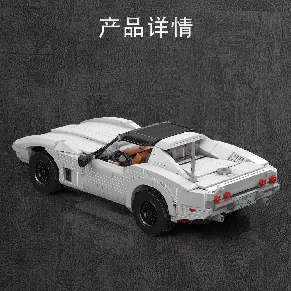 10198 Vintage Sports Car Build - Vintage Collectible Toy Cars 评论和价格