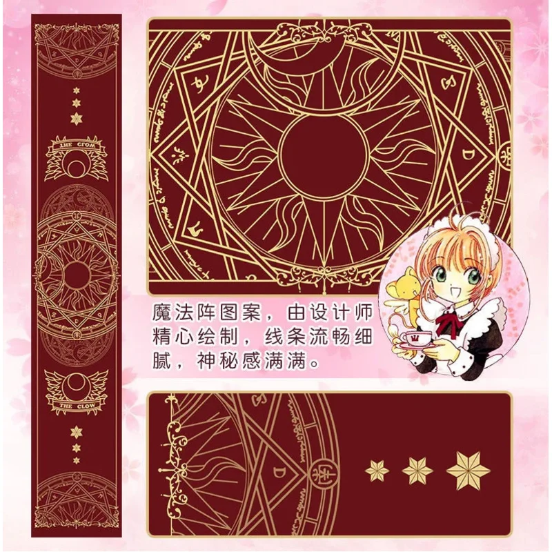 

ff34Cos аниме Card Captor Сакура теплый шарф прозрачные карты осенне-зимние модные шарфы с героями мультфильмов Kawaii на Рождество, день рождения
