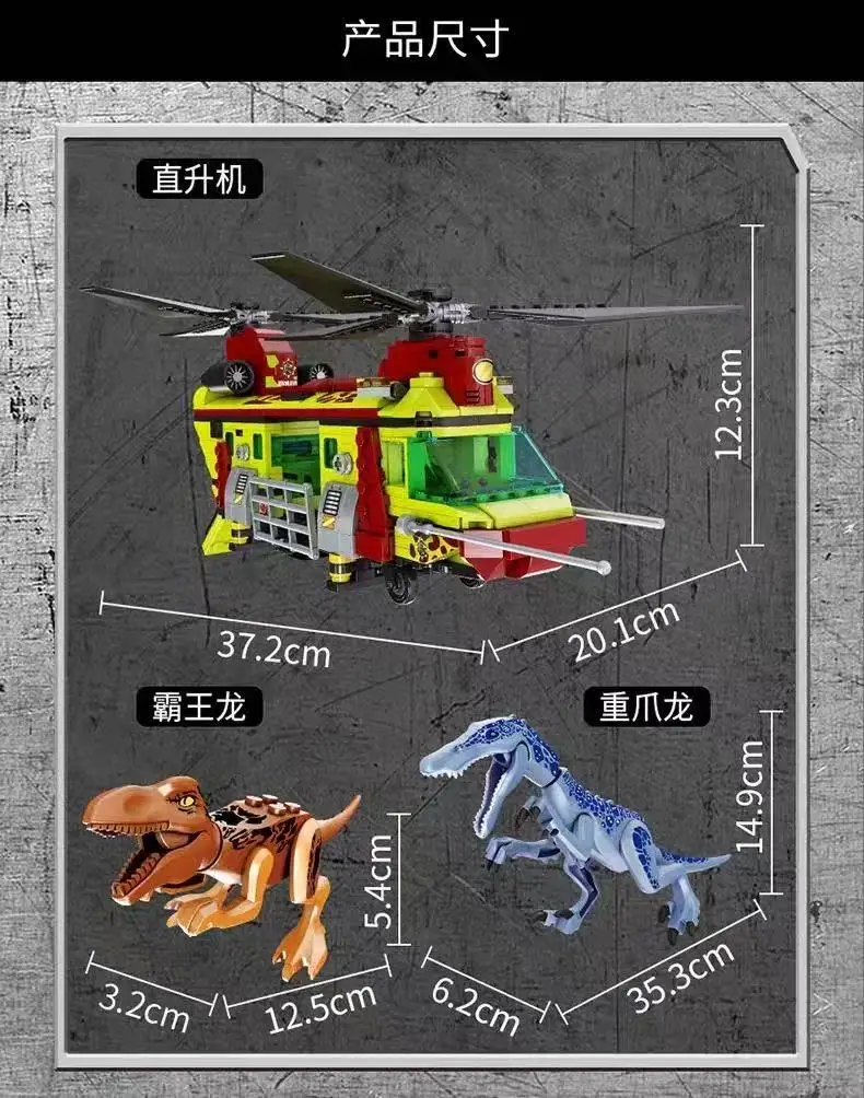 Jurassic Dinosaurier-Serie Rettungs-Tyrannosaurus Rex Helikopter Baustein-Spielzeug für Kinder Lehrreiches Geschenk FC3721-3722 – Detail 10