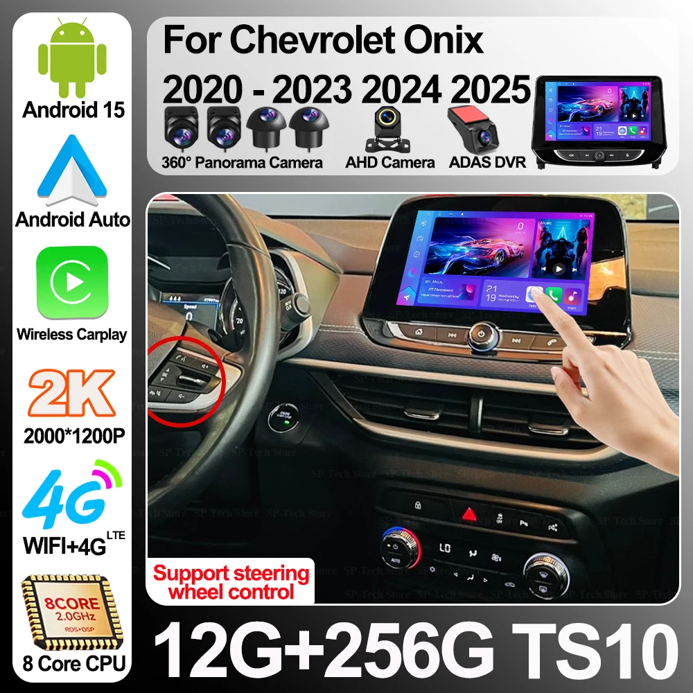 

Android 16 For Chevrolet Onix 2020-2023 2024 2025 Car Radio Multimedia Video Player Navigation Gps Stereo Screen 2din 5g Wifi