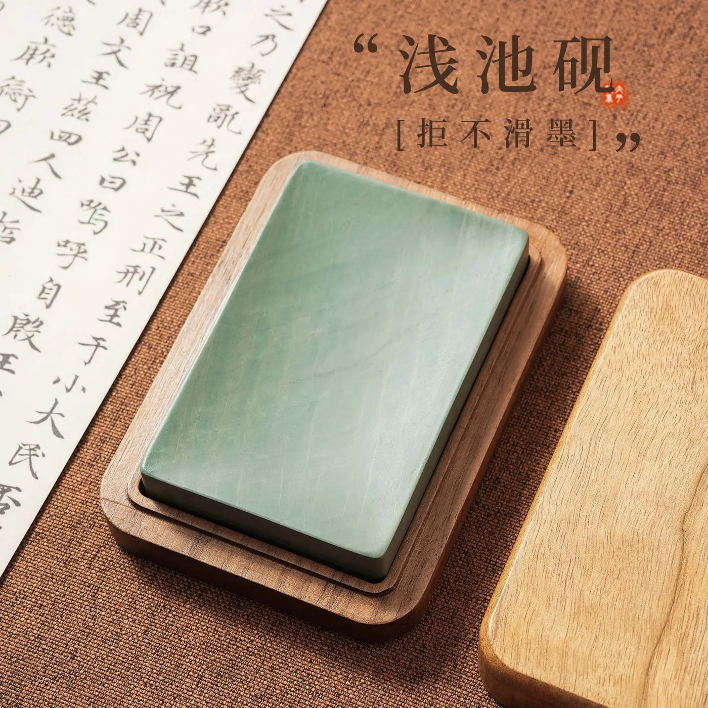 HVV Natural Raw Stone Shallow Inkstone with Black Walnut Wood Box for Beginner Painting and Calligraphy Supplies