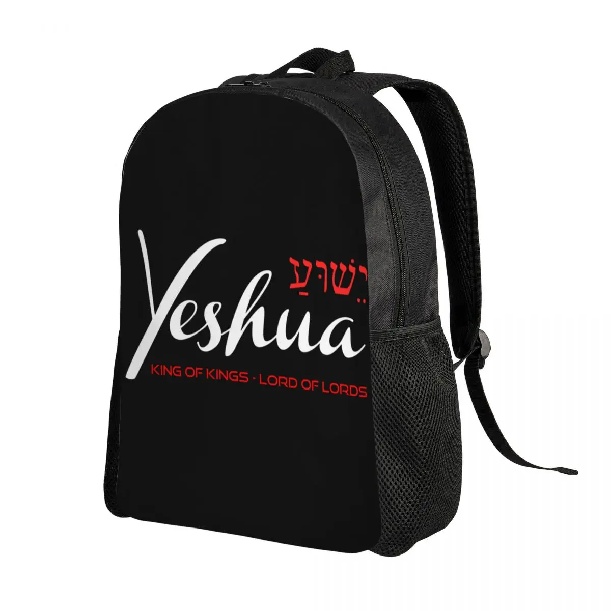 Custom Yeshua Jesus Christian Backpack for Women Men Water Resistant School College Bag Printing Bookbags