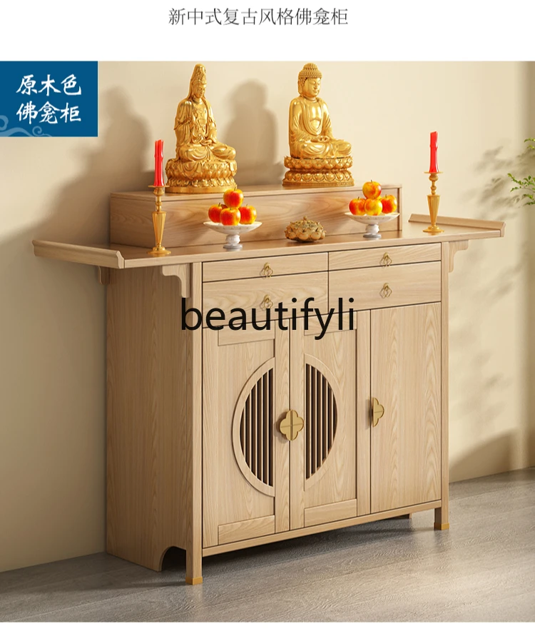 Household Buddhist platform Shentai case table Rural middle hall cabinet God of Wealth Gongtai incense table