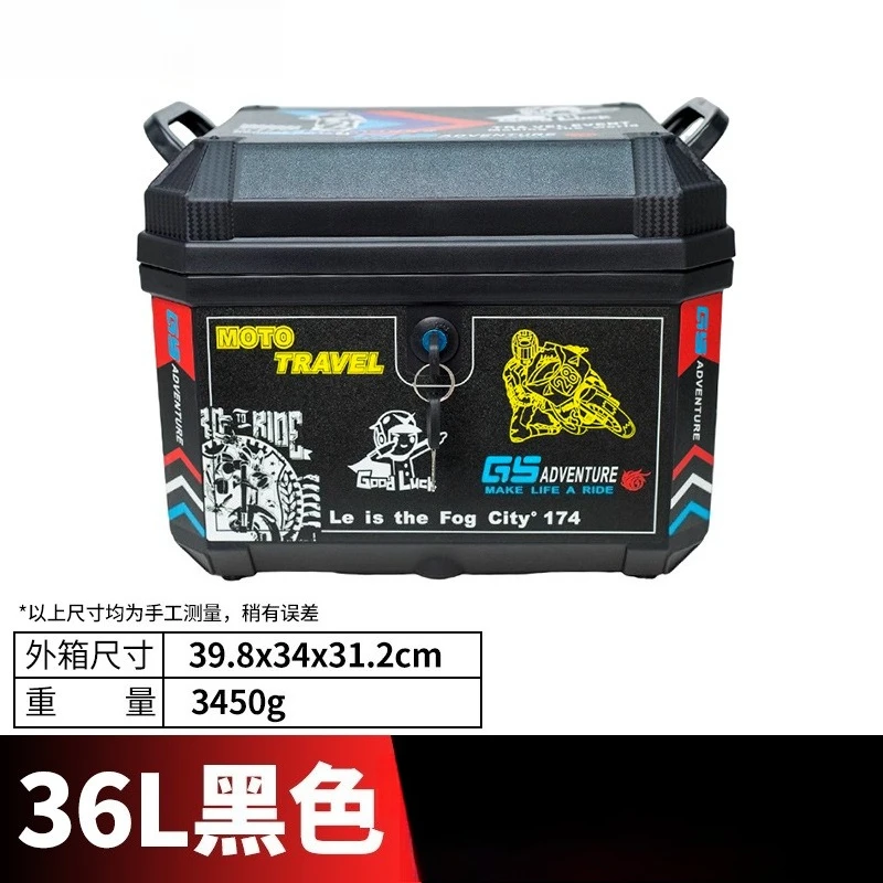 대용량 전기차 트렁크 탈착식 오토바이 트렁크 방수 범용 배터리카 전기차 트렁크