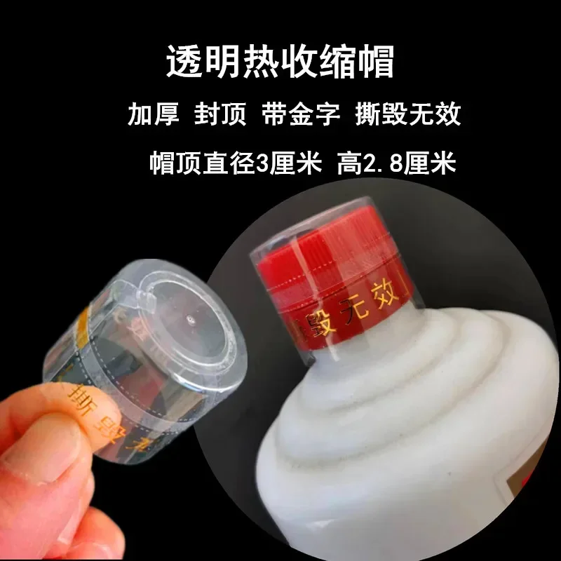 100pcs Bottle Cap Sealing Heat Shrink Film Bottles Cover Thick Stripes Golden Heat Sealing Cap Wine Bottle Sleeve