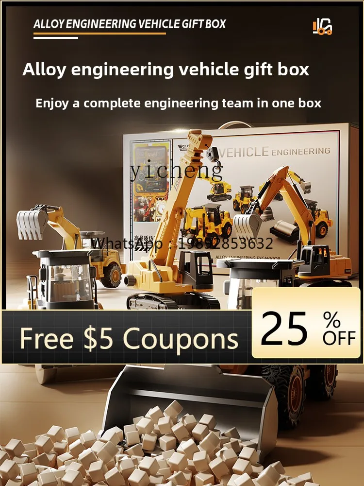 

Children's Alloy Excavator Toy Car Boy Engineering Car Suit Excavator Crane Car