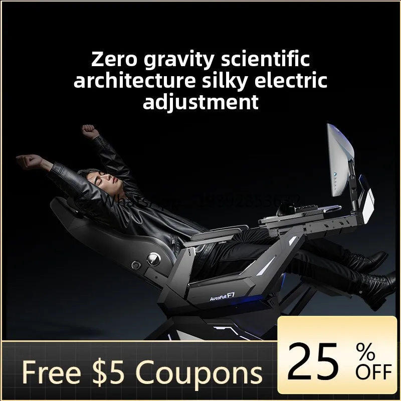 

e-sports chair cockpit e-sports space capsule