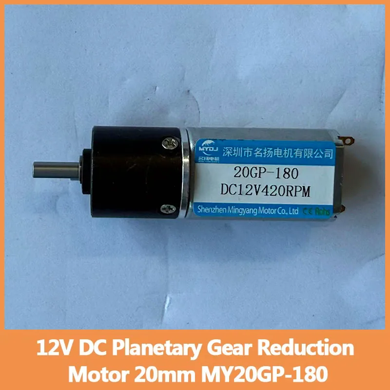 

12V DC Planetary Gear Reduction Motor 20mm Micro Motor Low Speed Slow Speed Motor MY20GP-180 Adjustable Speed CW CCW