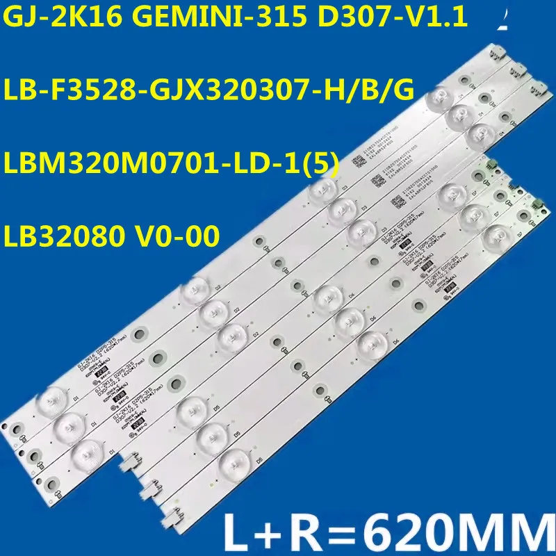 15PCS LED Backlight Strip LB-PF3030-GJD2P53153X7AHV2-D LB-F3528-GJX320307-H/B/G 32PFL1643/T3 32PFL1840/T3 32E100E 32E200E T3250M