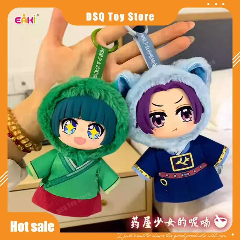 

EAKI Дневник фармацевта: Плюшевая кукла-кошка Мэнчунгэ в закрытой упаковке, аниме-статуэтка Ванши, праздничный подарок-игрушка