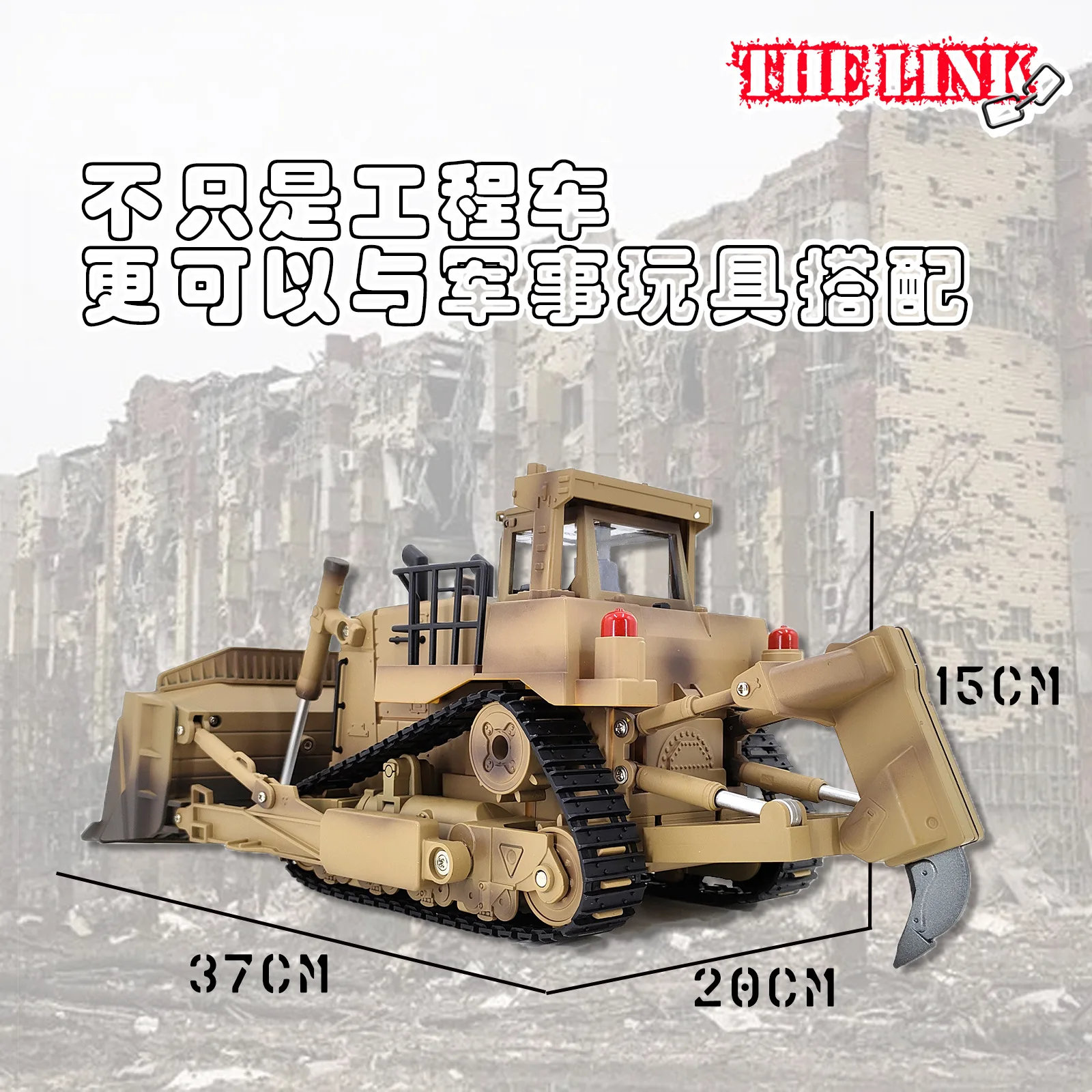 

New Desert Yellow Engineer Bulldozer 1: 18 Remote Control Military Vehicle Toy Model Trend Toy Rc Children Boy Birthday Gift