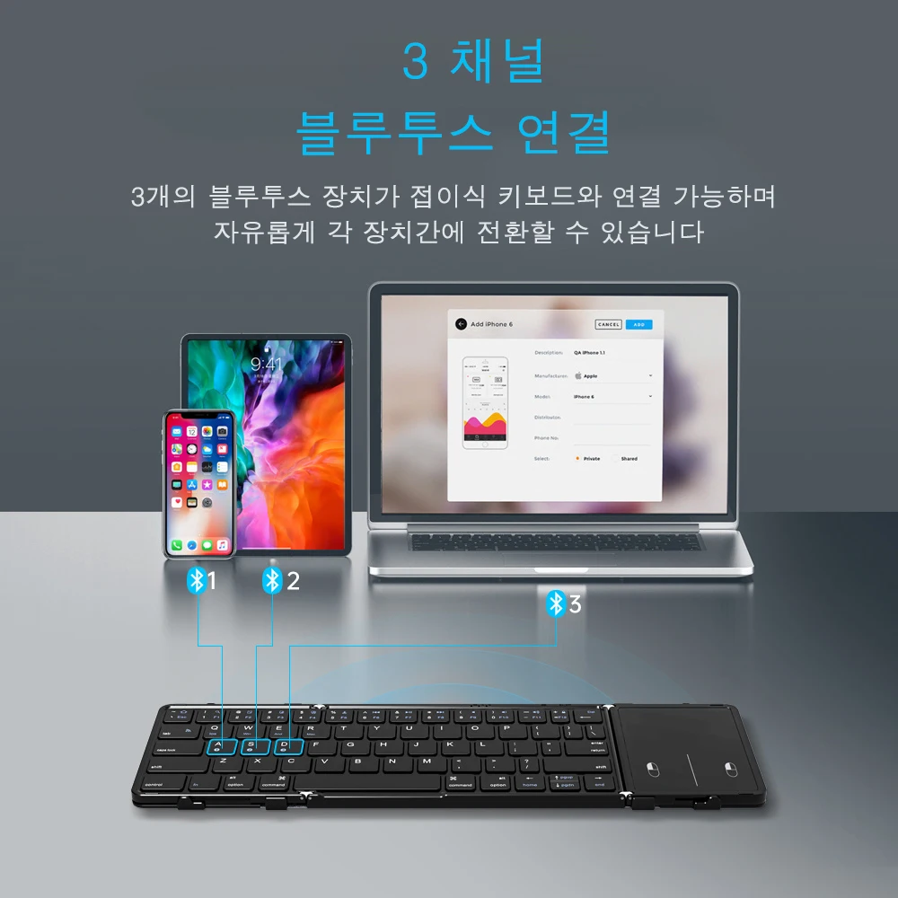 BOW 한국/러시아 터치패드/숫자 패드가 포함된 무선 접이식 키보드 태블릿 Ipad용 충전식 접이식 블루투스 키보드 썸네일 4
